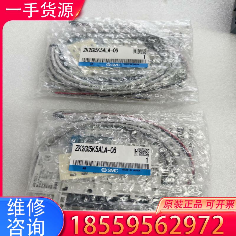 议价SMC真空发生器ZK2G15K5ALA-06适用