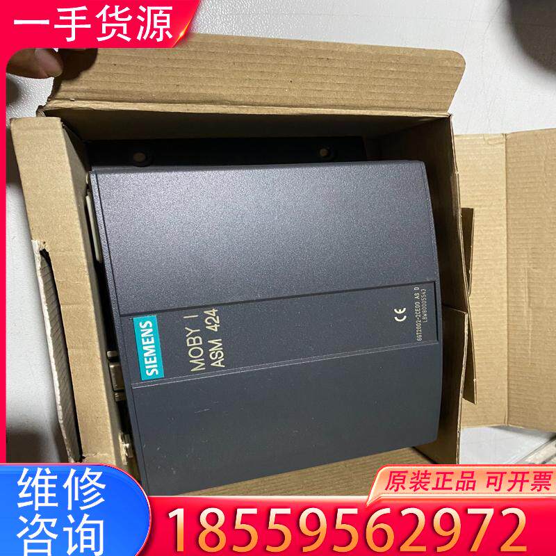 议价西门子moby i asm424适用