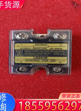 议价LIRRD利尔德继电器LRSSR固态调压块适用