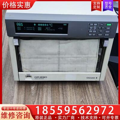议价横河混合记录仪 DR230，多通道温度记录仪，YOKOG