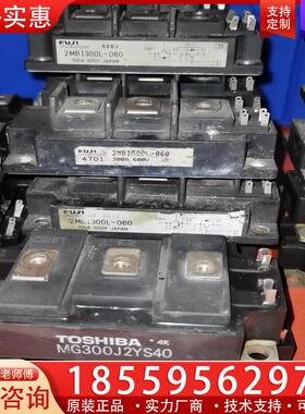 议价2MBI300L-060,PDMB400T6,2MBI3