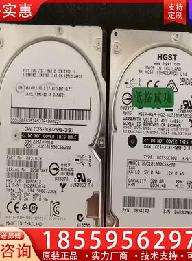 议价日立HUC101830CSS200  300G 10K