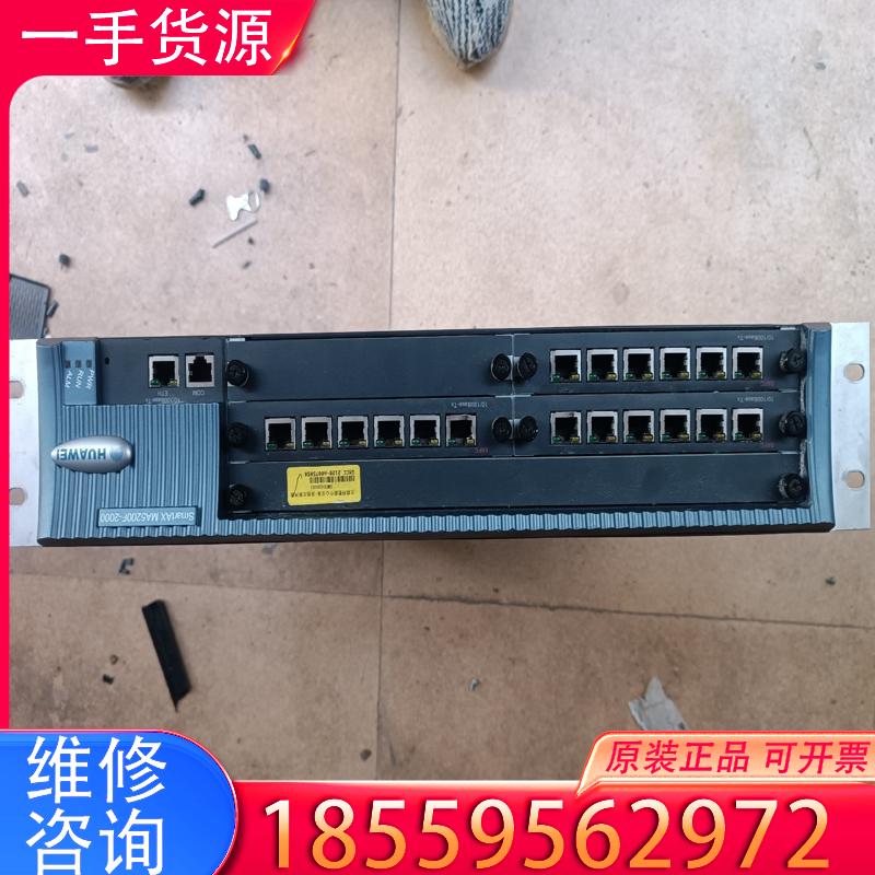 议价华为/ SmartAX  MA5200F-2000-适用