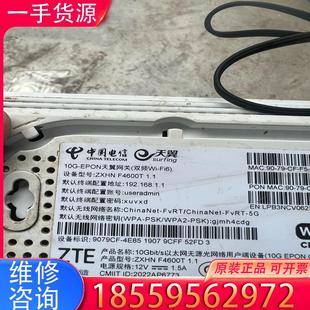 议价中兴F4600T，10G光猫，带will6，成色没有适用