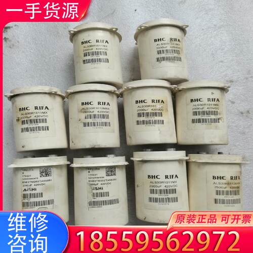 议价伟肯变频器电容ALS30R1011MX二手拆机200适用