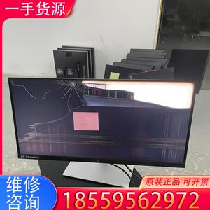 议价HP e24i g4 碎屏显示器，底座，电源板，驱动适用