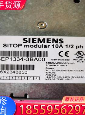 议价Siemens 6EP1334-3BAOO适用