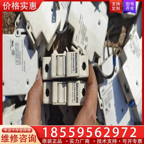 议价法国FERRAZ SHAWMUT ULTRASAFE U