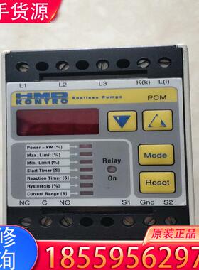 议价HMD KONTRO sealless pumps 适用