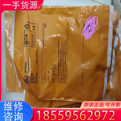 议价IFM易福门抗电磁干扰接近开关 IFW204防焊 传适用