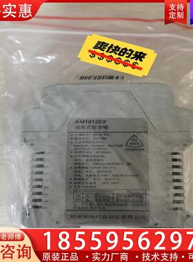 议价全新未拆封原装正品  和利时   AM1012EX  成