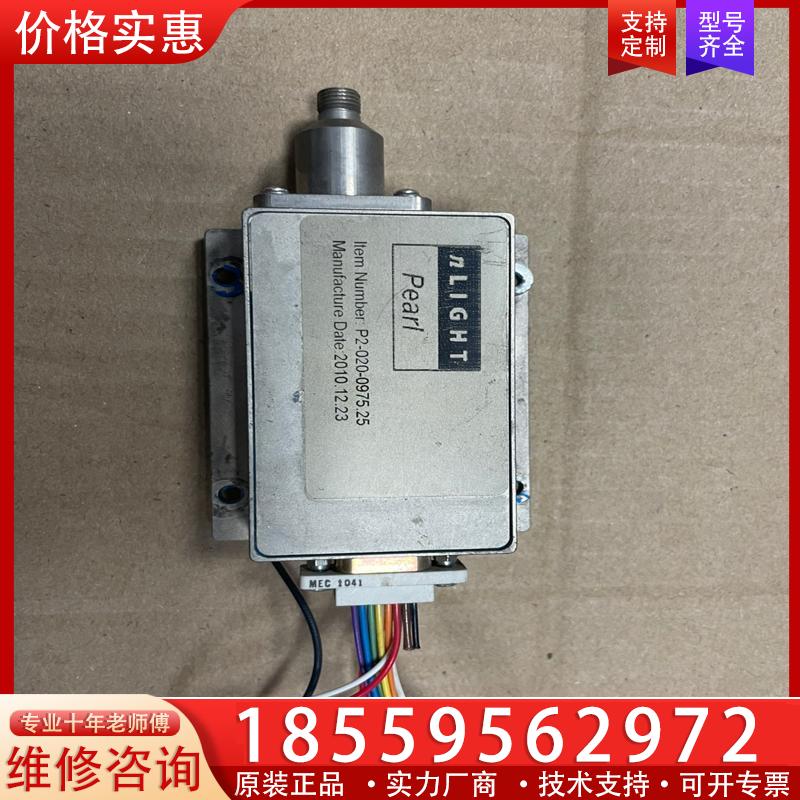 议价进口拆机激光模块Nlight