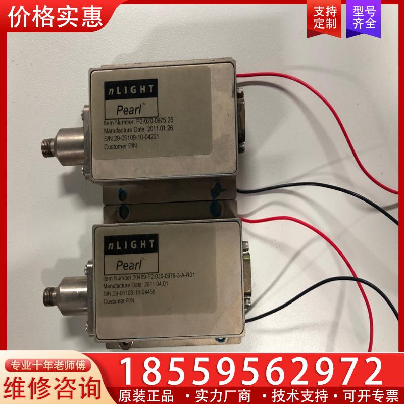 议价进口拆机激光模块NLIGHT 外观完好 成色如图所示 数