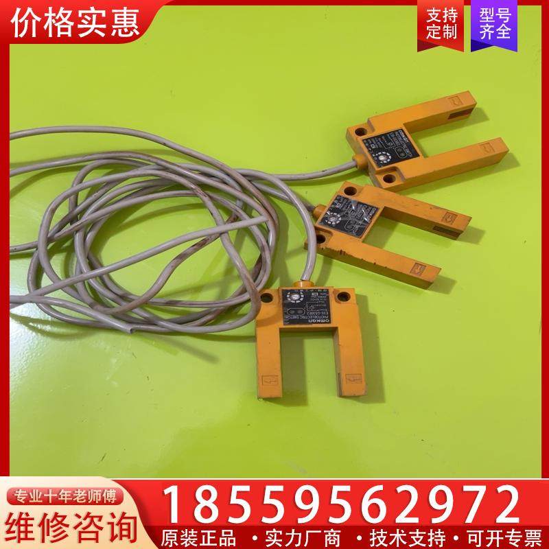 议价U型光电开关E3s-gs30e2 实物如图所示，功能正常