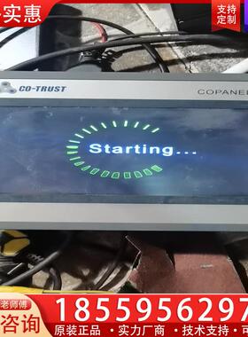 议价合信TP07显示屏，Copanel TP071-CH03