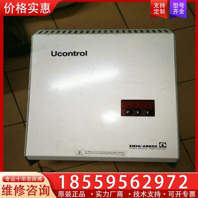 议价悍马控制单元uControl- D-74653，全新闲置