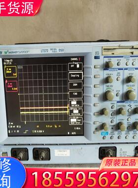 议价LeCroy力科 waverunner LT372 适用