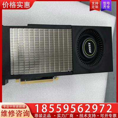 议价RTX3090 24G 风扇版 显卡