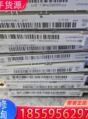 议价FF600R07ME4-B11  有60个适用