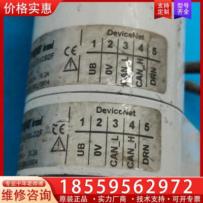 议价两个疑似编码器的传感器Dynapar brand，Al2