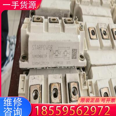 议价斯达GD400HFL170C2SN可以代替 FF40适用