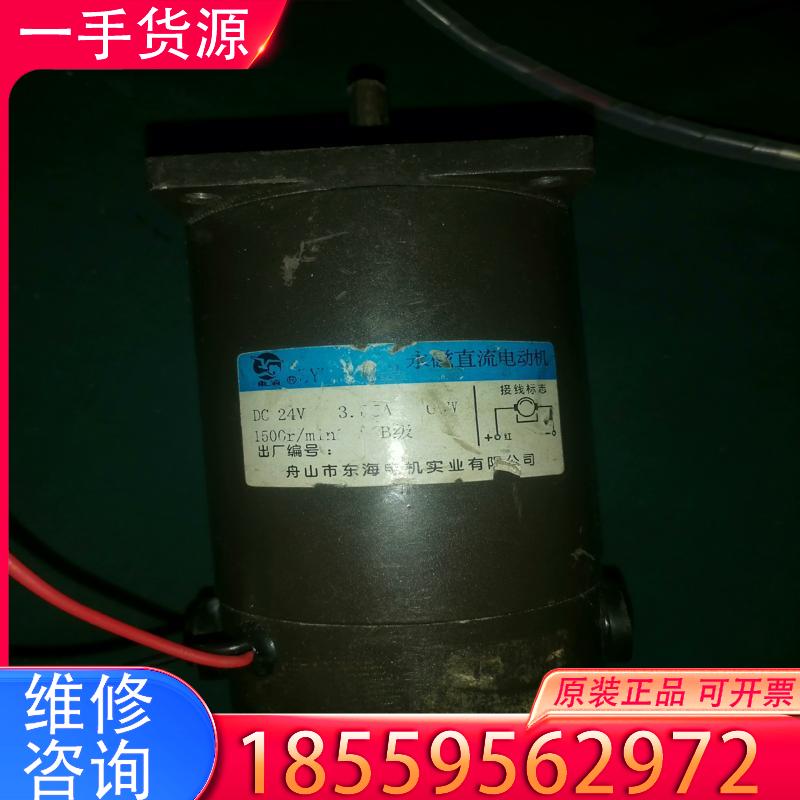 议价直流伺服电机，80W，24V，转速3000PRM，轴适用