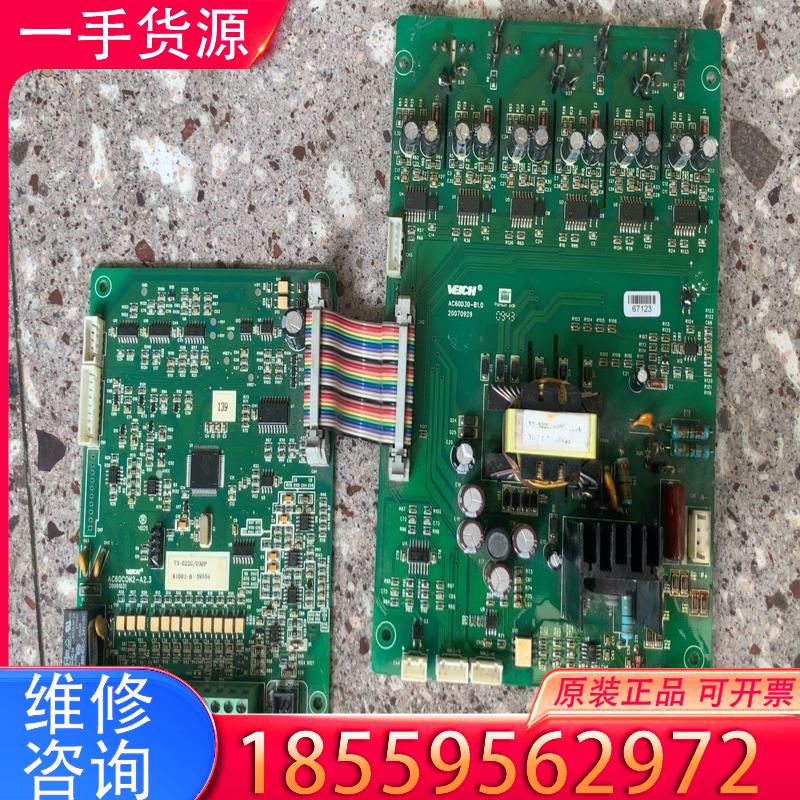 议价伟创AC60D30-B1.0变频器驱动板，拆机，功能适用