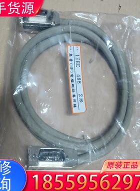 议价全新ieee-48 GPIB 工业数据连接线适用