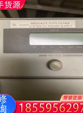 议价安捷伦Agilent/HP 6682A 0-21V/适用