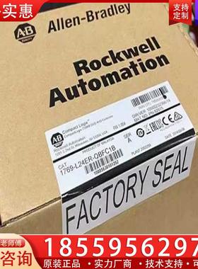 议价1769-L24ER-QBFC1B CompactLog