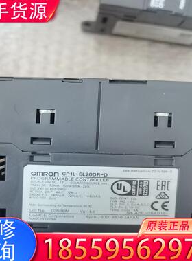 议价cp1l-EL20DR-D 包功能 实物拍摄实价单价适用