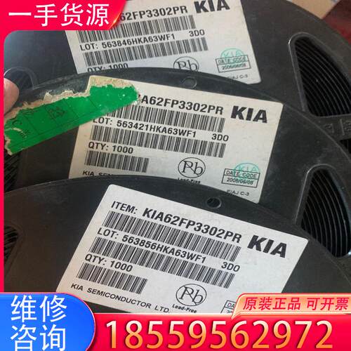 议价贴片三极管XC62FP3302PR 贴片SOT-89适用