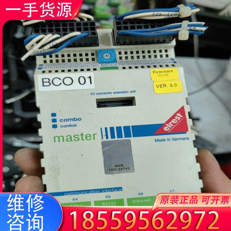 议价ELREST COMBO-CM100 ESB适用