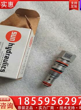 议价SUN插装阀梭阀CSAZ-XXN，全新原装正品，看上拍