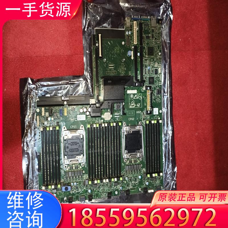 议价全新全新全新 戴尔/Dell R730 服务器主板适用
