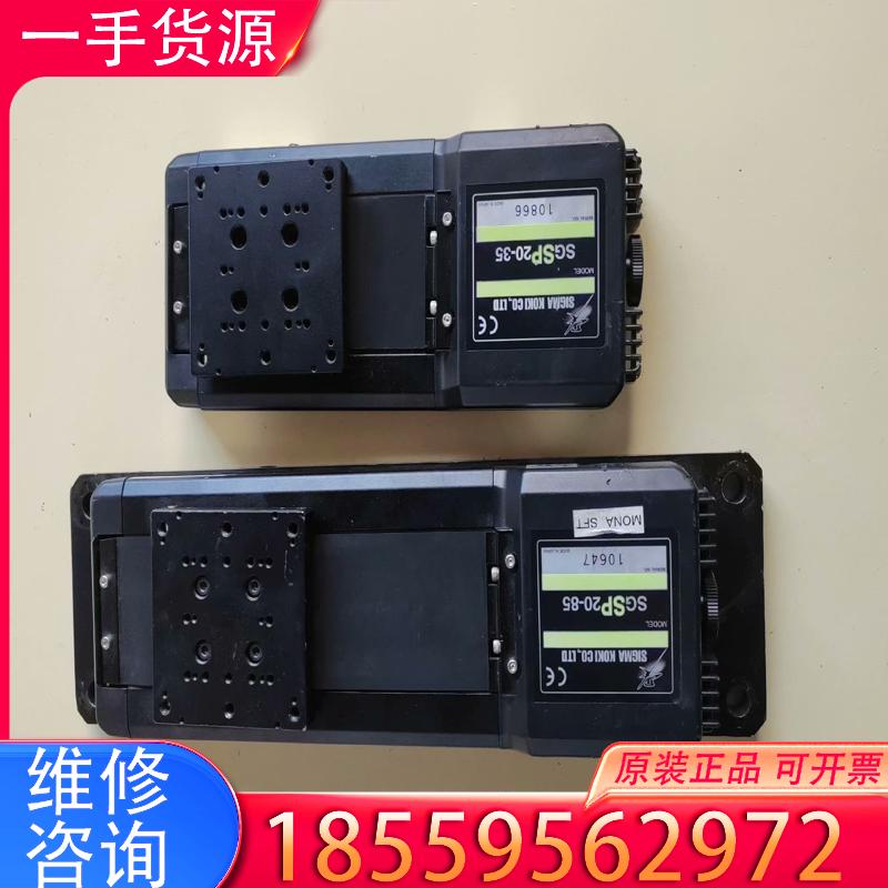 议价SIGMA KOKI西格玛光机SGSP20-35，S适用