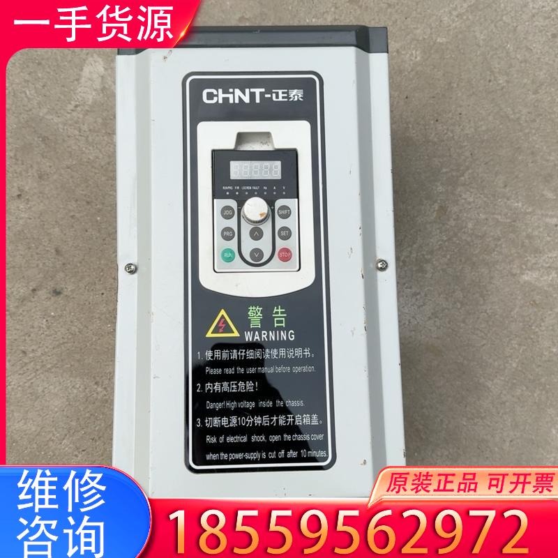 议价正泰变频器18.5KW，NVF2G-18.5/PS4适用