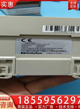 议价HOLLiAS和利时LM3104