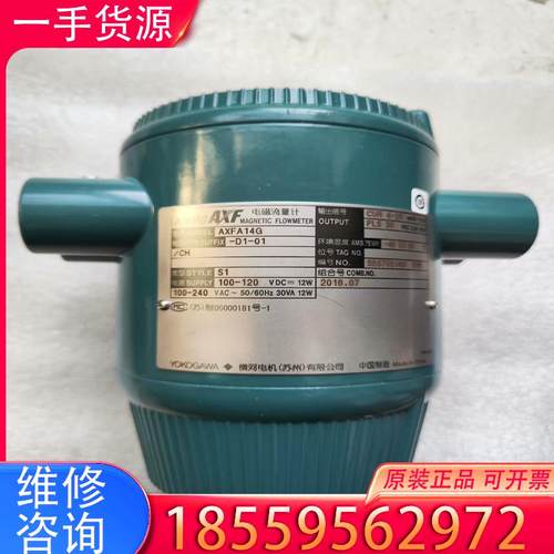议价横河AXFA14G-D1-01 全新没包装！适用