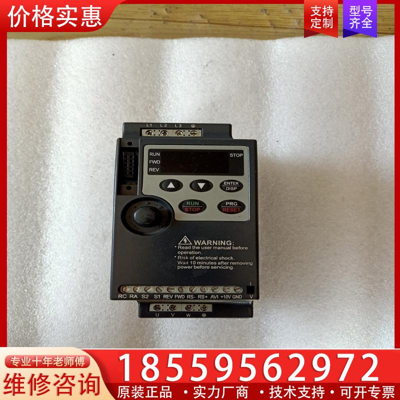 议价众辰ZONCN变频器NZ100-1R5G-2 1.5kw