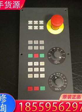 议价西门子键盘 面板 802D-MCP 6FC5603-适用