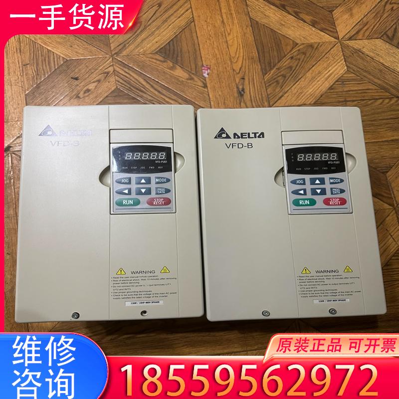 议价台达变频器VFD110B43A 11kw适用