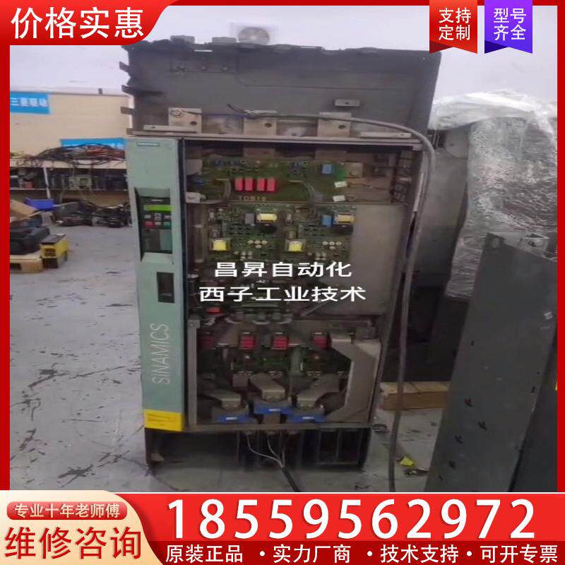 议价西门子module 330变频器315KW 型号6SL3