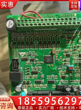 议价易驱变频器主板C—VLMB，大功率CPU板，适用于37/