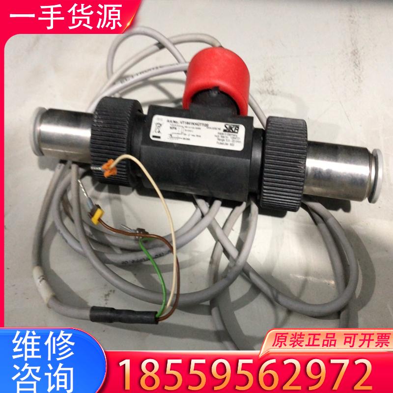 议价SIKB VT1541KHUTTI20用的上的带走 适用