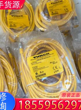 议价原装TURCK连接线U2-04789 U2-0479适用