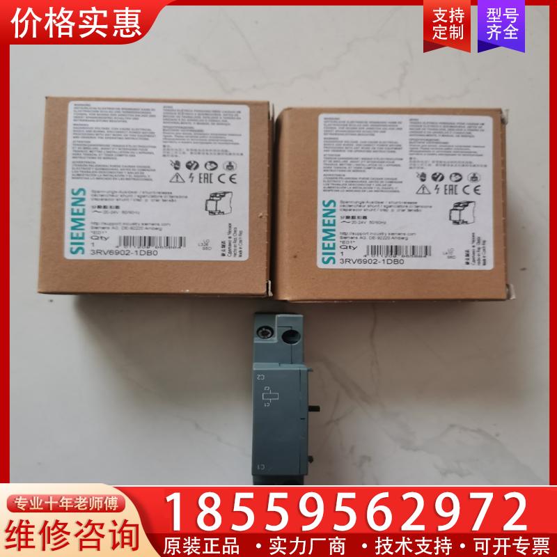 议价3RV6902-1DB0