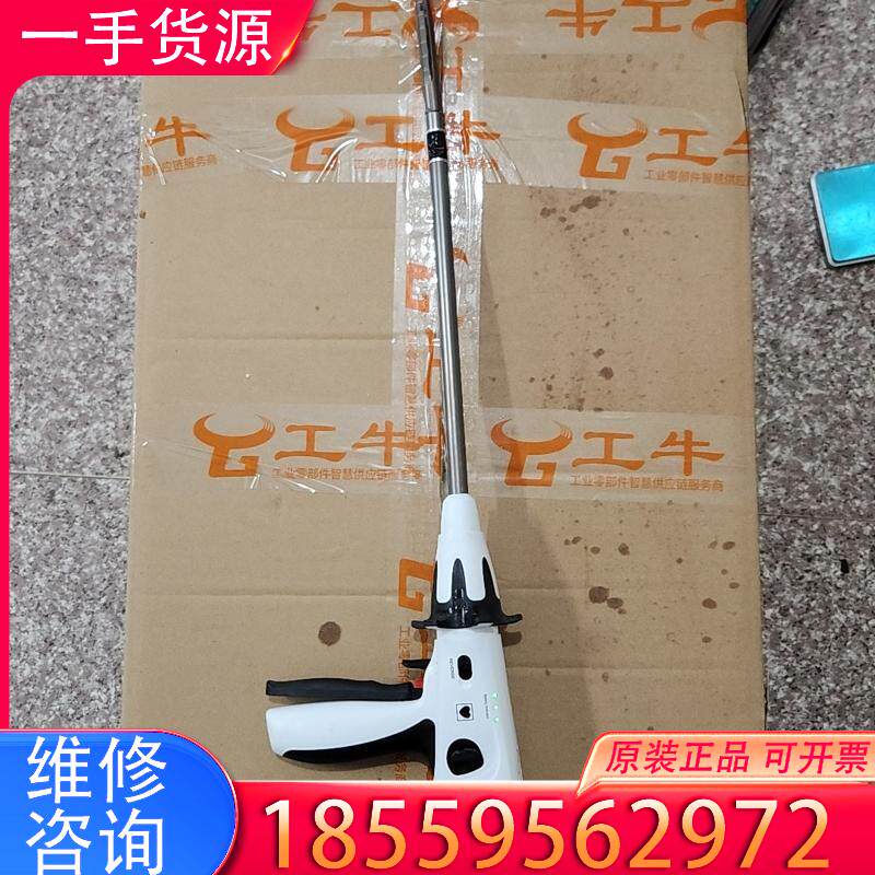 议价Ethicon美国强生ECHeIOn  全新不带包装适用