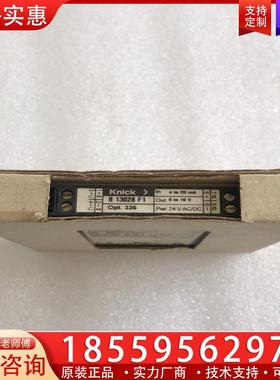 议价德国科尼克knick信号隔离放大器 B 13028 F1