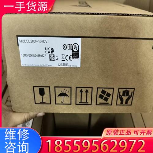 议价台达原装正品触摸屏  DOP-110CS  DOP-适用